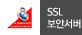SSL º¸¾È¼¹ö
