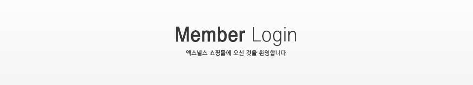 Member Login